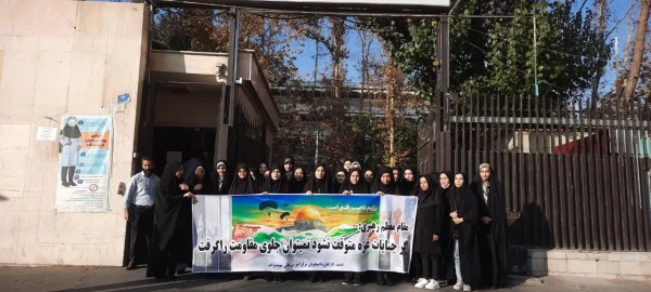 راهپیمایی حمایت از کودکان مظلوم غزه و فلسطین 3