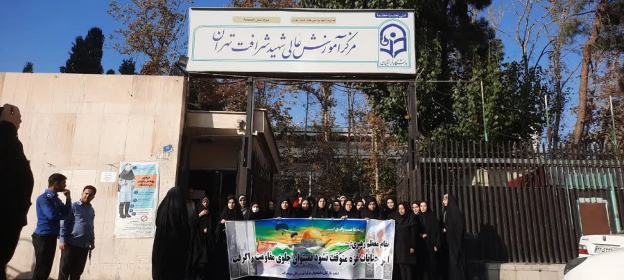 راهپیمایی حمایت از کودکان مظلوم غزه و فلسطین 4