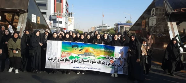 راهپیمایی حمایت از کودکان مظلوم غزه و فلسطین 6