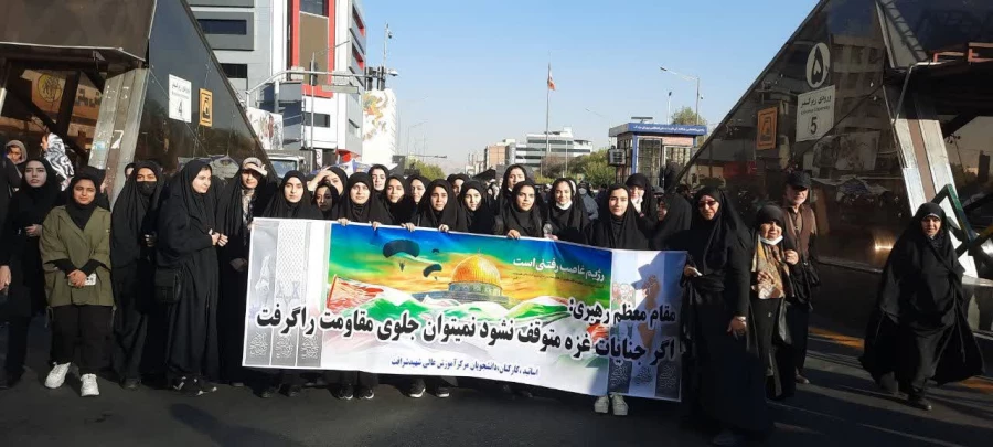 راهپیمایی حمایت از کودکان مظلوم غزه و فلسطین 6