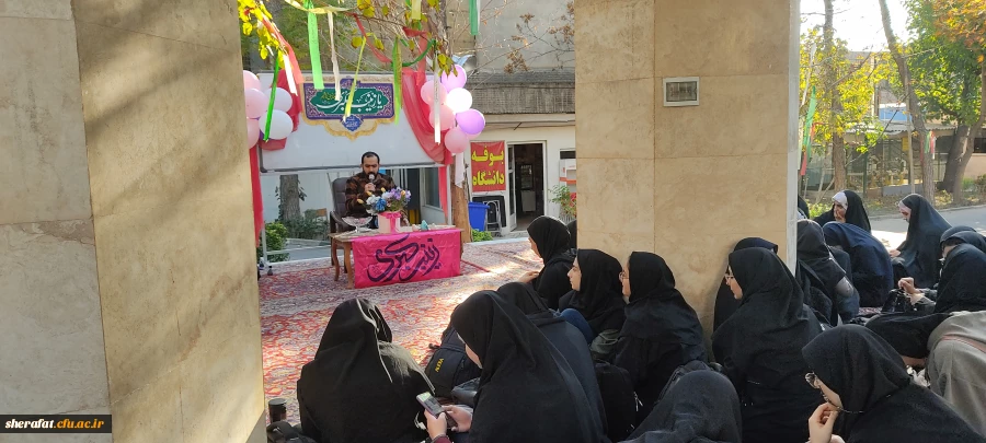 برگزاری مراسم جشن میلاد حضرت زینب (س) 12