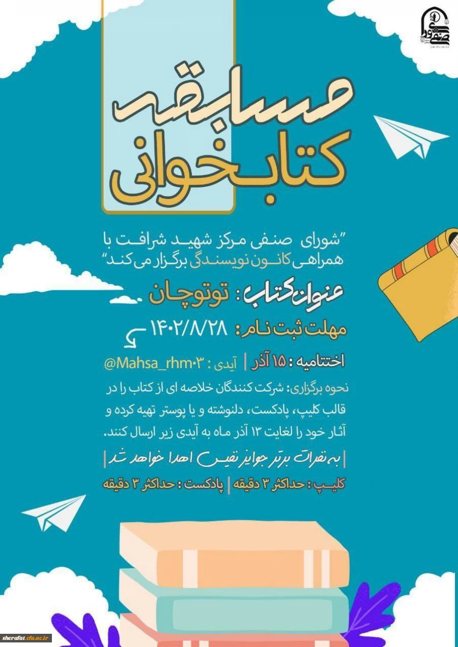 IMG_20231124_144954_919