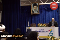 دومین همایش ملی آموزش هنر و ارتباط تصویری  4