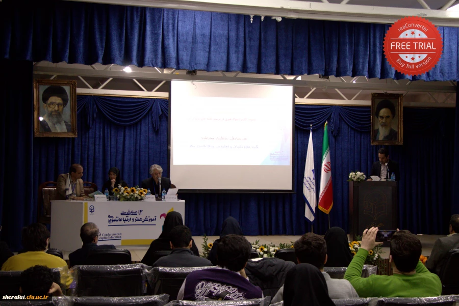 دومین همایش ملی آموزش هنر و ارتباط تصویری  9