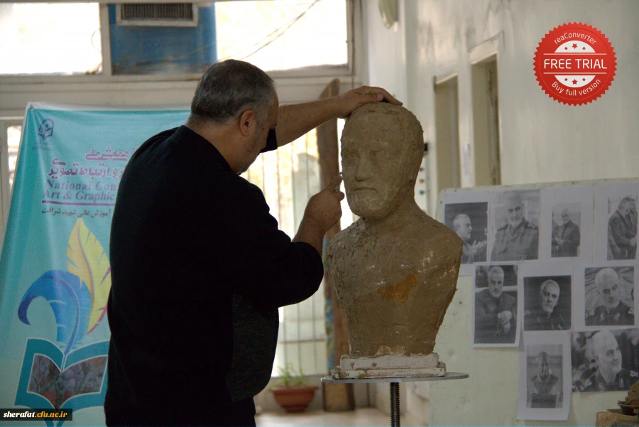 دومین همایش ملی آموزش هنر و ارتباط تصویری  13