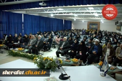 دومین همایش ملی آموزش هنر و ارتباط تصویری  16