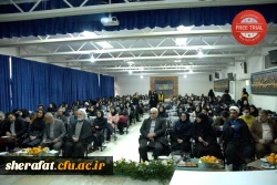 دومین همایش ملی آموزش هنر و ارتباط تصویری  18