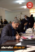دومین همایش ملی آموزش هنر و ارتباط تصویری  20