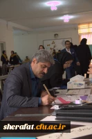 دومین همایش ملی آموزش هنر و ارتباط تصویری  4