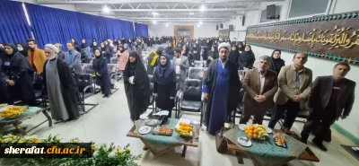 هنر زبانی است ماندگار و ابزاری برای محاوره دلها، از این رو هر آنچه در قالب هنر بگنجد مانا هست و پایدار.

دومین همایش ملی آموزش هنر و ارتباط تصویری 