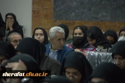 دومین همایش ملی آموزش هنر و ارتباط تصویری  10