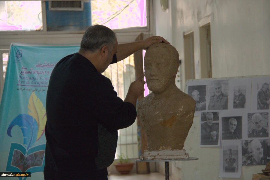 دومین همایش ملی آموزش هنر و ارتباط تصویری  13