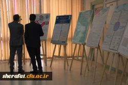 دومین همایش ملی آموزش هنر و ارتباط تصویری  16