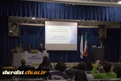 دومین همایش ملی آموزش هنر و ارتباط تصویری  17