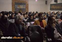 دومین همایش ملی آموزش هنر و ارتباط تصویری  21