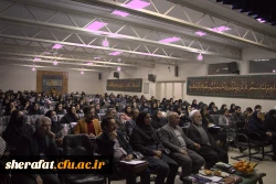 دومین همایش ملی آموزش هنر و ارتباط تصویری  26