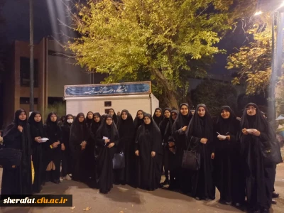 مراسم سوگواری ایام فاطمیه