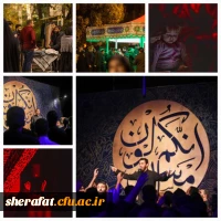 مراسم سوگواری ایام فاطمیه 5