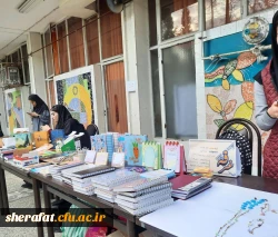 برگزاری غرفه های فروش و بازارچه 9