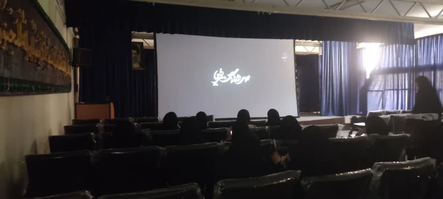 اکران فیلم سینمایی سرهنگ ثریا 6