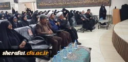 نشست علمی چرایی سخن از فاطمه و فاطمیه 5
