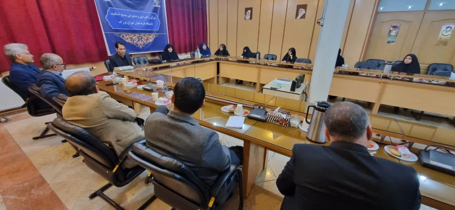 برگزاری شورای راهبردی و مشورتی بسیج اساتید دانشگاه فرهنگیان تهران 6