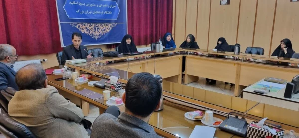 برگزاری شورای راهبردی و مشورتی بسیج اساتید دانشگاه فرهنگیان تهران 7