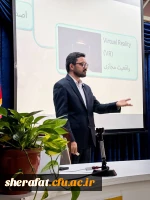 برگزاری سمینار کاربرد هوش مصنوعی در تدریس  7