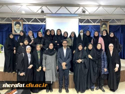 برگزاری سمینار کاربرد هوش مصنوعی در تدریس  8