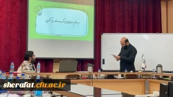 برگزاری کارگاه مسئله محوری در تعلیم و تربیت  4