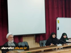  برگزاری جلسه اختتامیه کلاس های حوزه علوم اسلامی دانشگاهیان 2