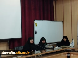  برگزاری جلسه اختتامیه کلاس های حوزه علوم اسلامی دانشگاهیان 3