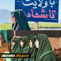 چفیه سبز، نمادی که تکثیر شد 2
