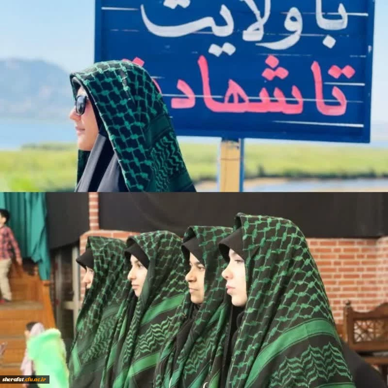 چفیه سبز، نمادی که تکثیر شد 4