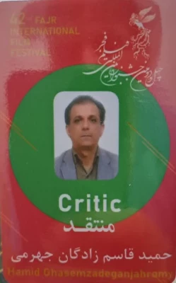 تبریک به آقای حمید قاسم زادگان جهرمی 2