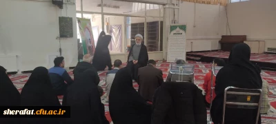 جشن عید مبعث و ایام الله دهه فجر