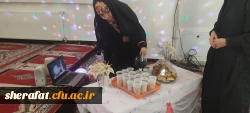 جشن عید مبعث 6