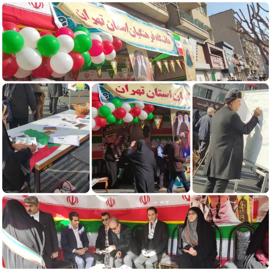 برپایی غرفه دانشگاه فرهنگیان استان تهران در خیابان انقلاب به مناسبت یوم الله ۲۲ بهمن 4