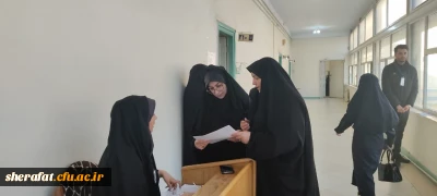 فرآیند ارزیابی تکمیلی پذیرفته شدگان چند برابر ظرفیت دانشگاه فرهنگیان