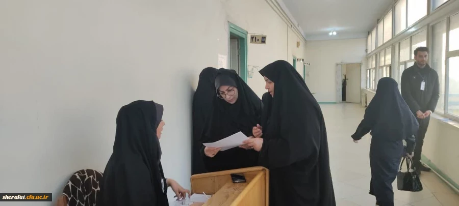 فرآیند ارزیابی تکمیلی پذیرفته شدگان چند برابر ظرفیت دانشگاه فرهنگیان 2