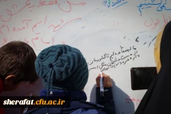 برپایی غرفه دانشگاه فرهنگیان استان تهران در خیابان انقلاب به مناسبت یوم الله ۲۲ بهمن 6