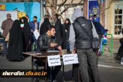 برپایی غرفه دانشگاه فرهنگیان استان تهران در خیابان انقلاب به مناسبت یوم الله ۲۲ بهمن 8