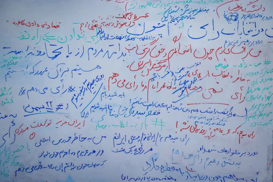 برپایی غرفه دانشگاه فرهنگیان استان تهران در خیابان انقلاب به مناسبت یوم الله ۲۲ بهمن 12