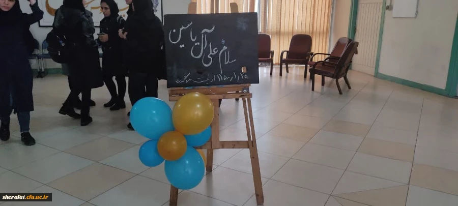 جشن ولادت امام زمان (عج) 2