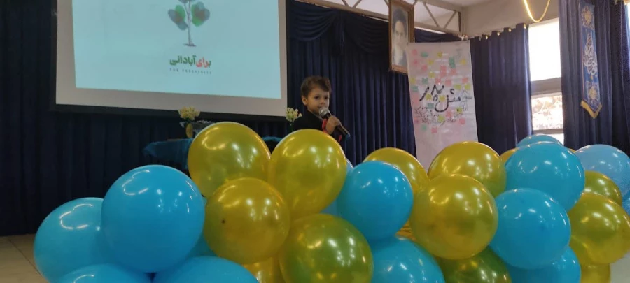 جشن ولادت امام زمان (عج) 2