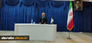 برگزاری سلسله نشست های میزان