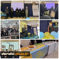 جشن ولادت امام زمان (عج) 2