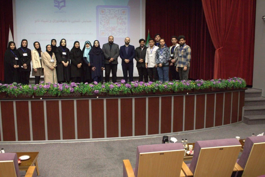 رویداد "آشنایی با نانوفناوران و المپیاد نانو" 2