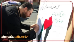 رپایی غرفه روز قدس به همت معاونت جهادی بسیج دانشجویی دانشگاه فرهنگیان مرکز شهید شرافت 2