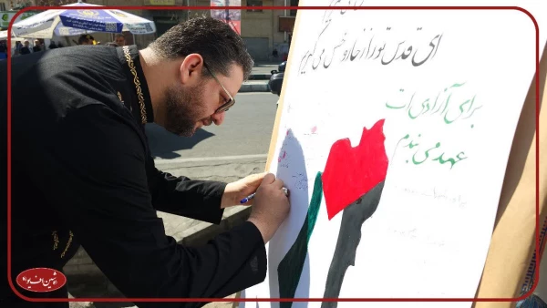 رپایی غرفه روز قدس به همت معاونت جهادی بسیج دانشجویی دانشگاه فرهنگیان مرکز شهید شرافت 2